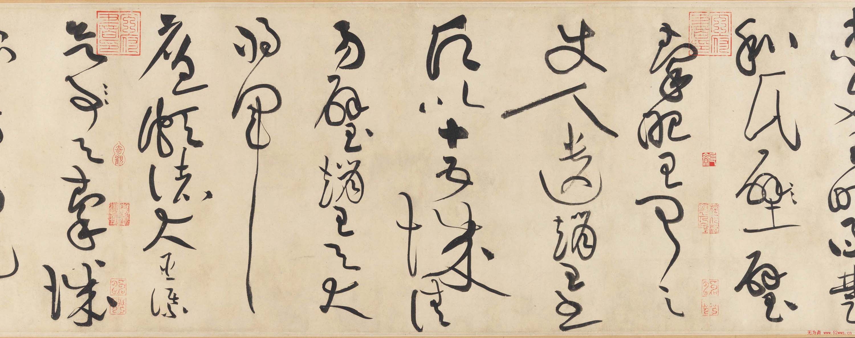 黄庭坚书法欣赏《廉颇蔺相如传》高清晰大图