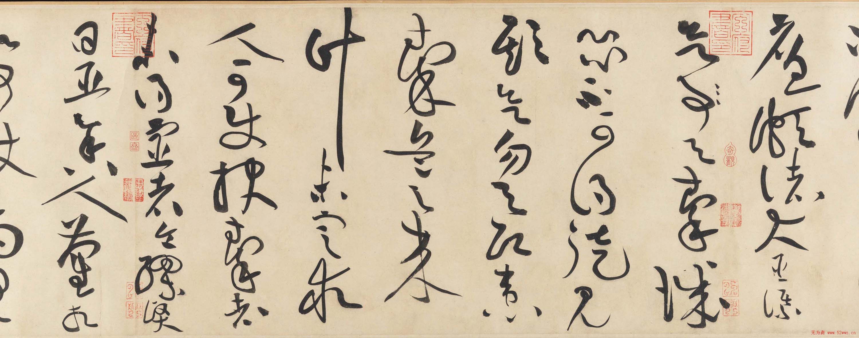 黄庭坚书法欣赏《廉颇蔺相如传》高清晰大图