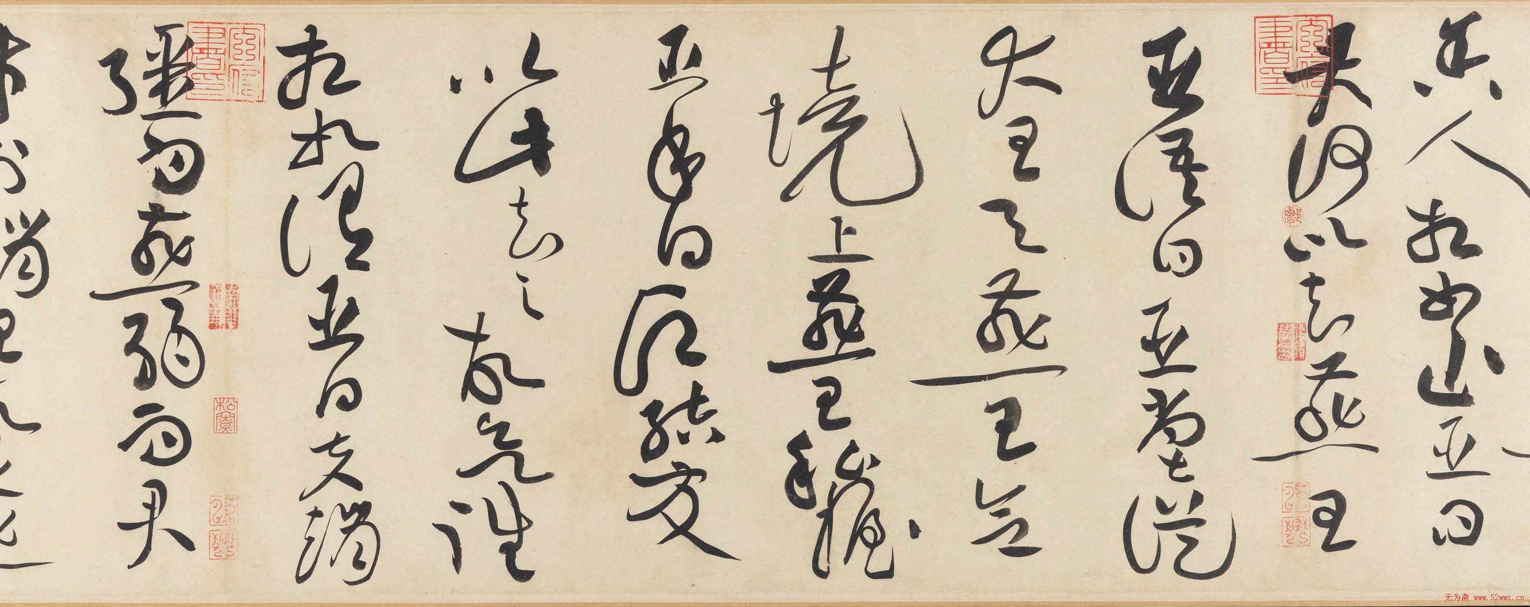 黄庭坚书法欣赏《廉颇蔺相如传》高清晰大图