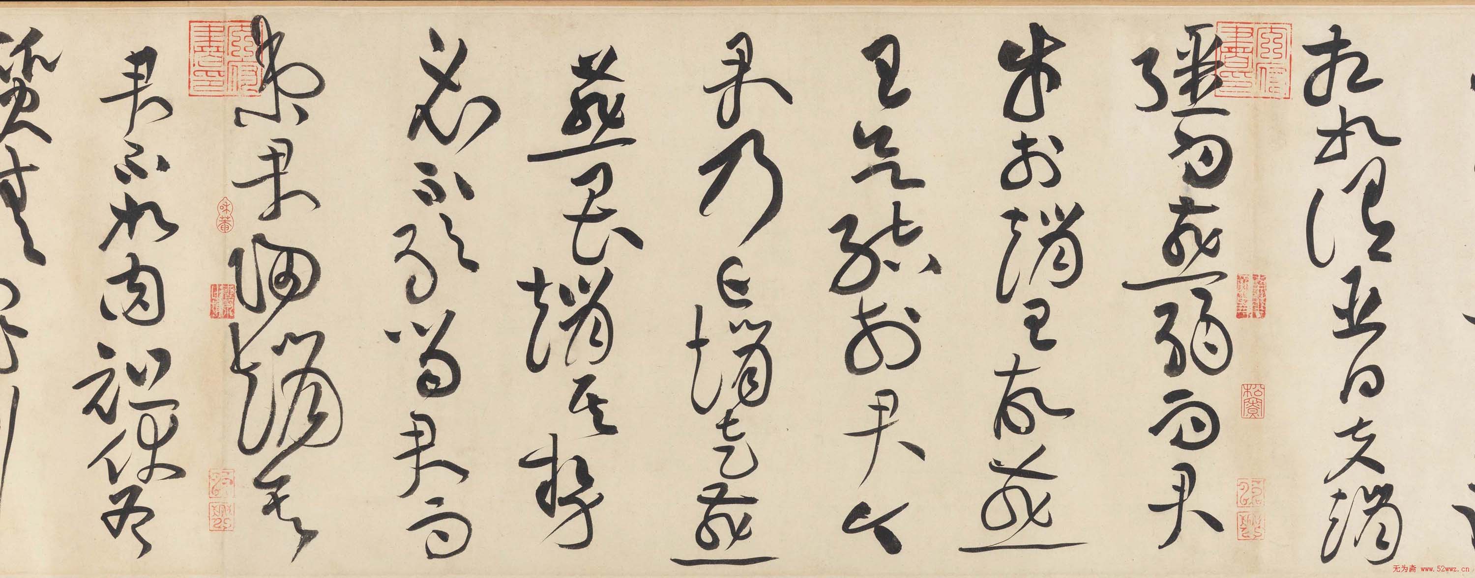 黄庭坚书法欣赏《廉颇蔺相如传》高清晰大图