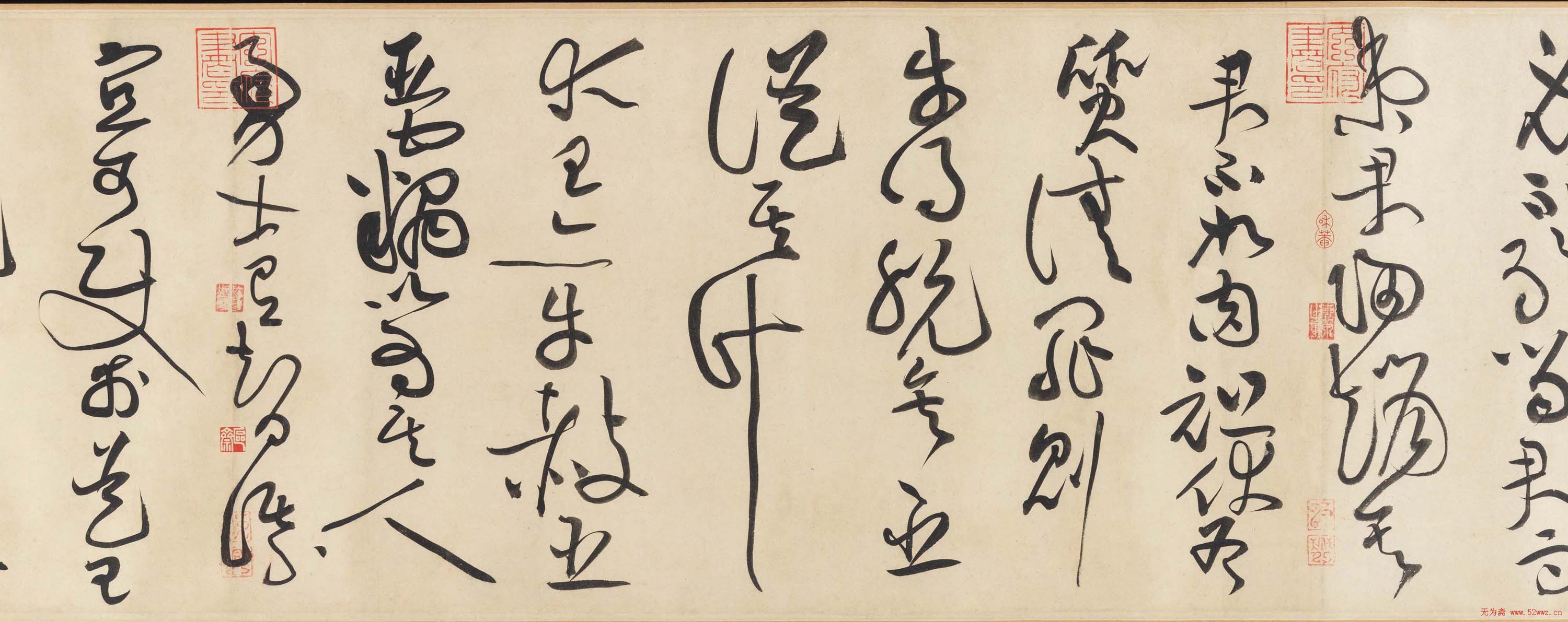 黄庭坚书法欣赏《廉颇蔺相如传》高清晰大图