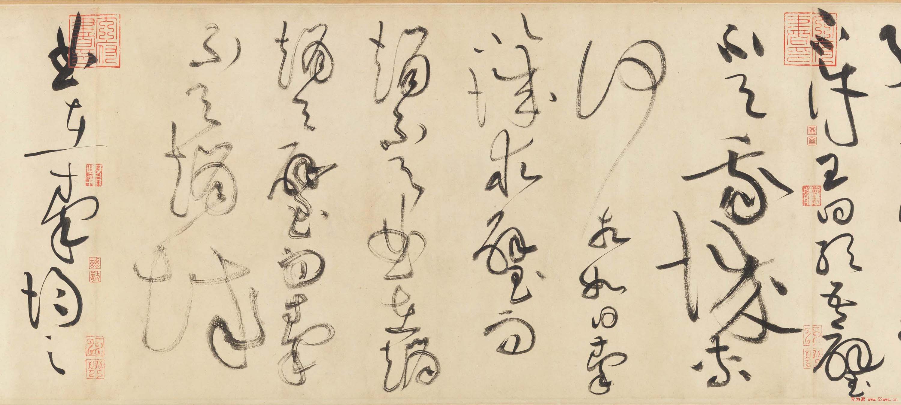 黄庭坚书法欣赏《廉颇蔺相如传》高清晰大图