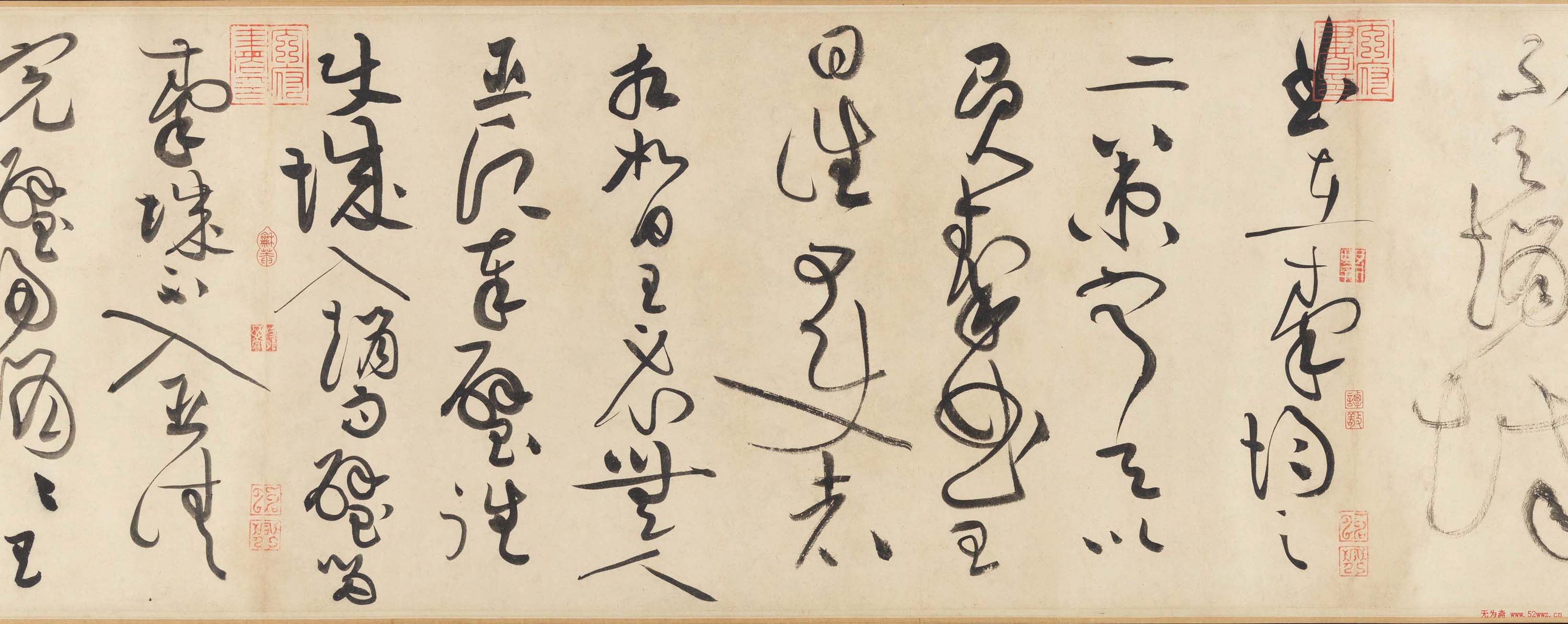 黄庭坚书法欣赏《廉颇蔺相如传》高清晰大图