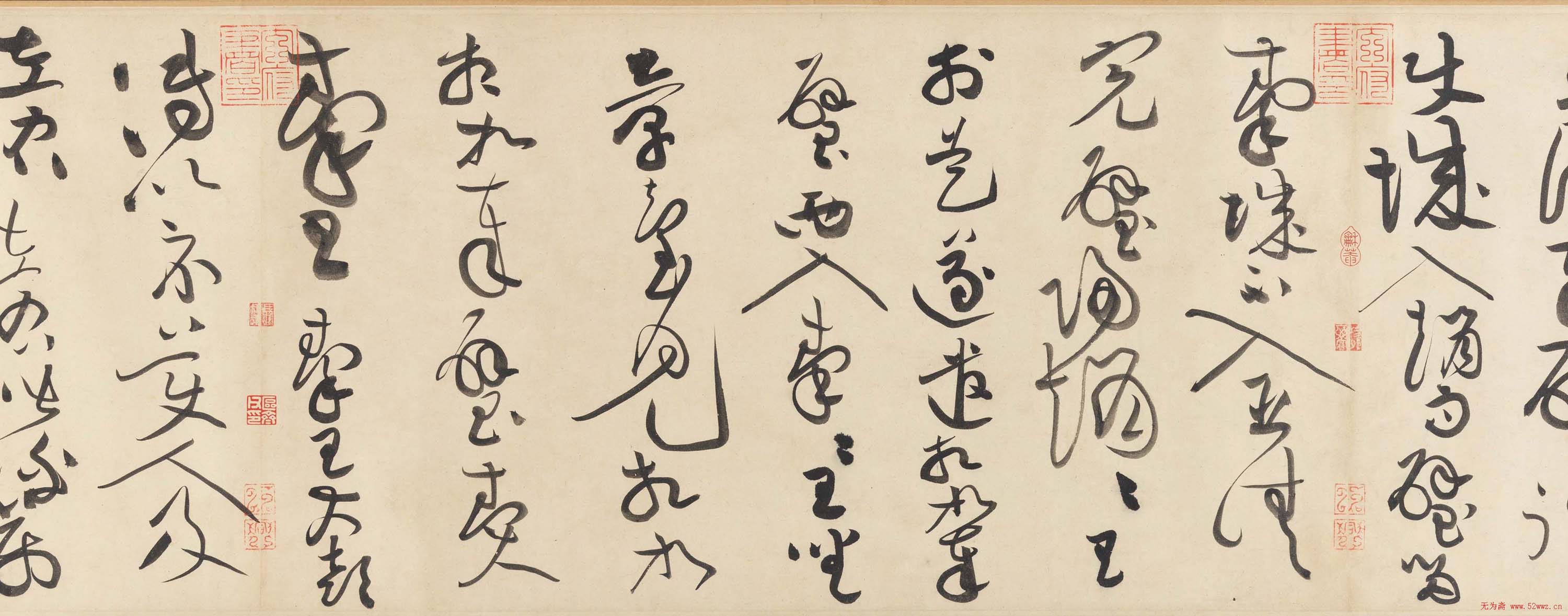 黄庭坚书法欣赏《廉颇蔺相如传》高清晰大图