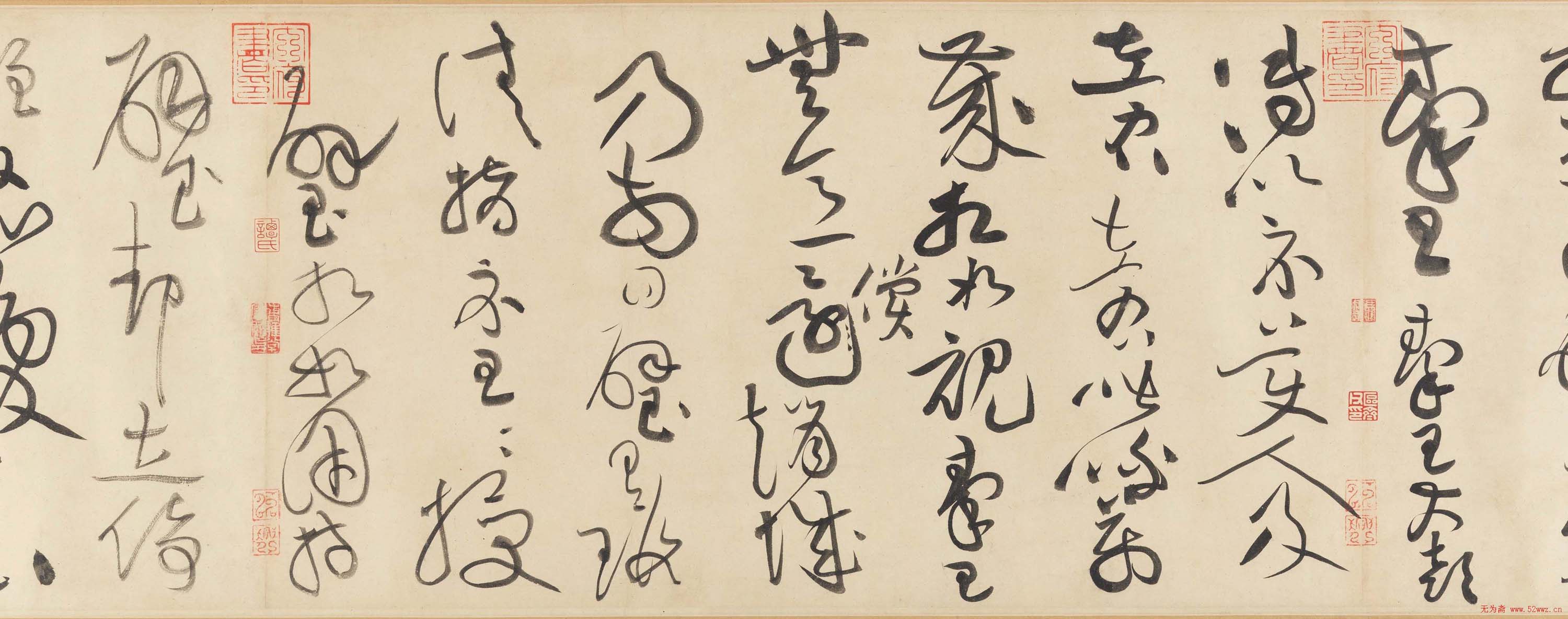 黄庭坚书法欣赏《廉颇蔺相如传》高清晰大图