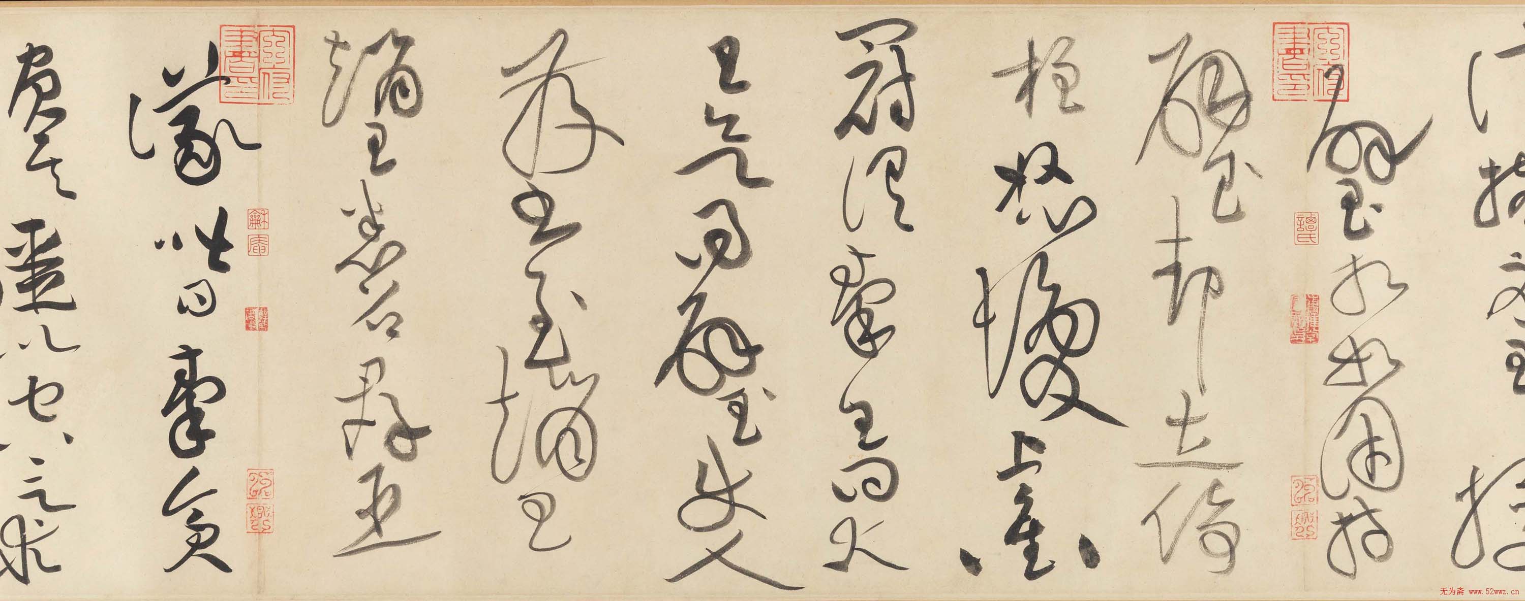 黄庭坚书法欣赏《廉颇蔺相如传》高清晰大图