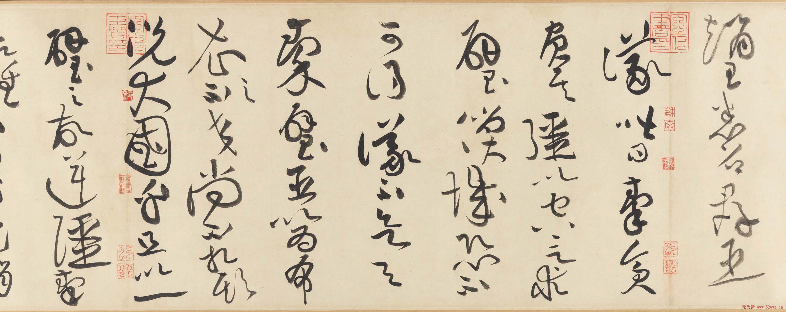 黄庭坚书法欣赏《廉颇蔺相如传》高清晰大图