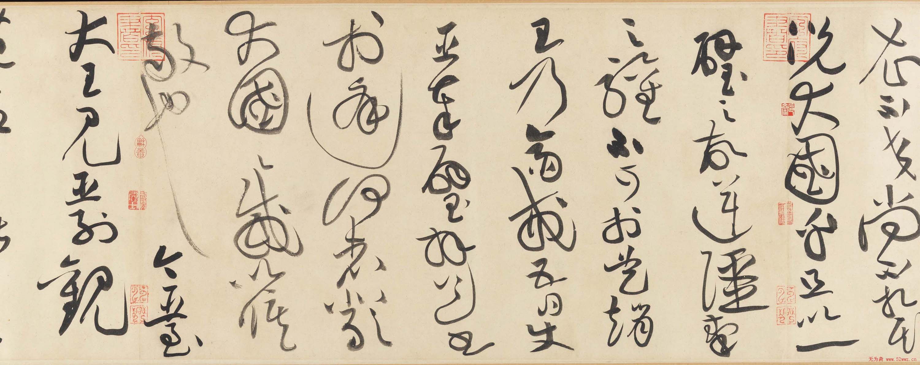 黄庭坚书法欣赏《廉颇蔺相如传》高清晰大图