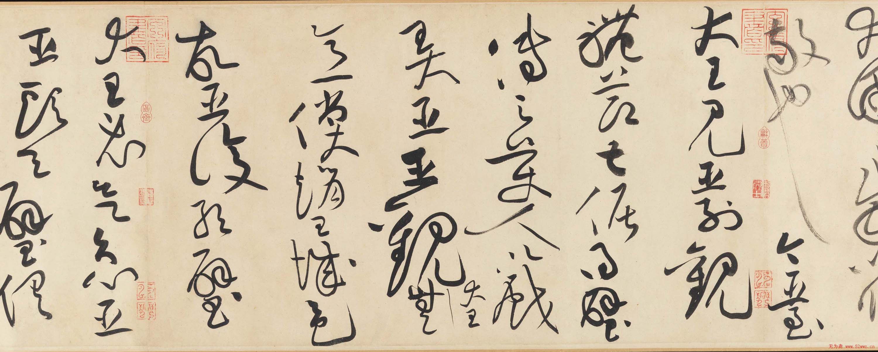 黄庭坚书法欣赏《廉颇蔺相如传》高清晰大图