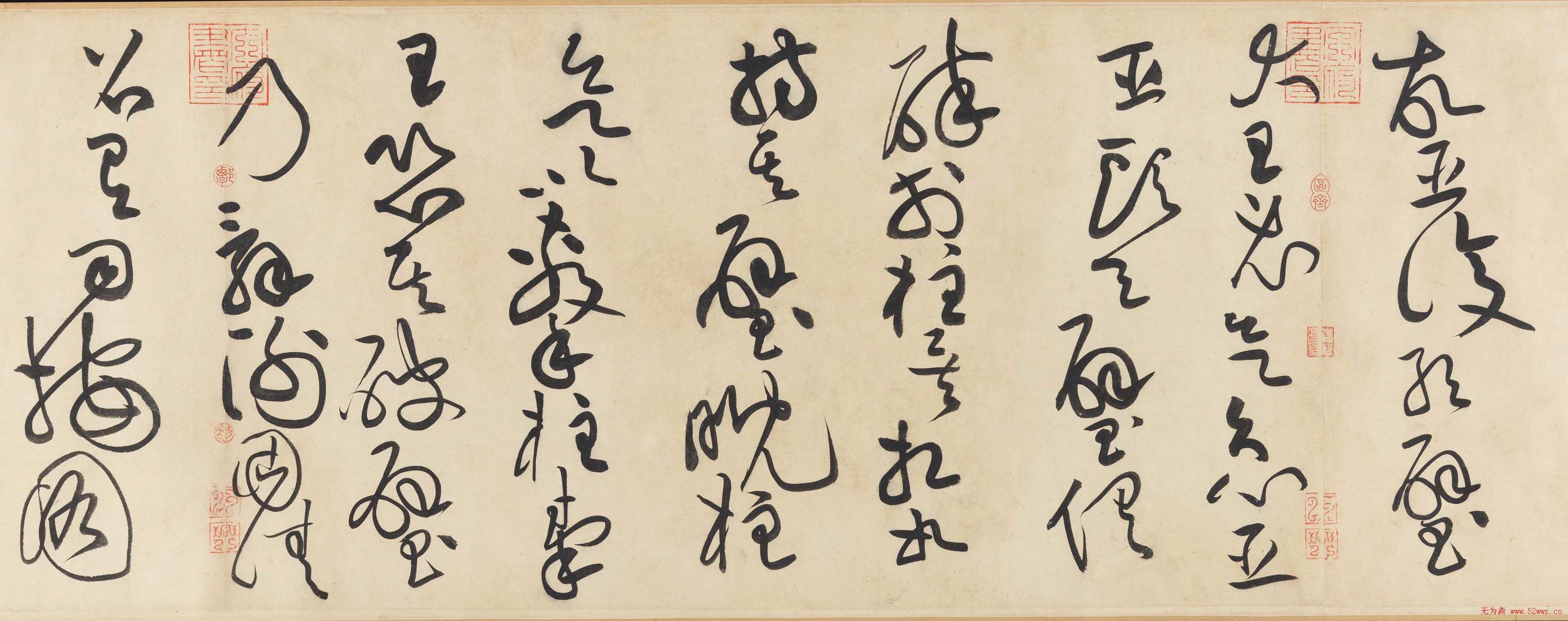 黄庭坚书法欣赏《廉颇蔺相如传》高清晰大图