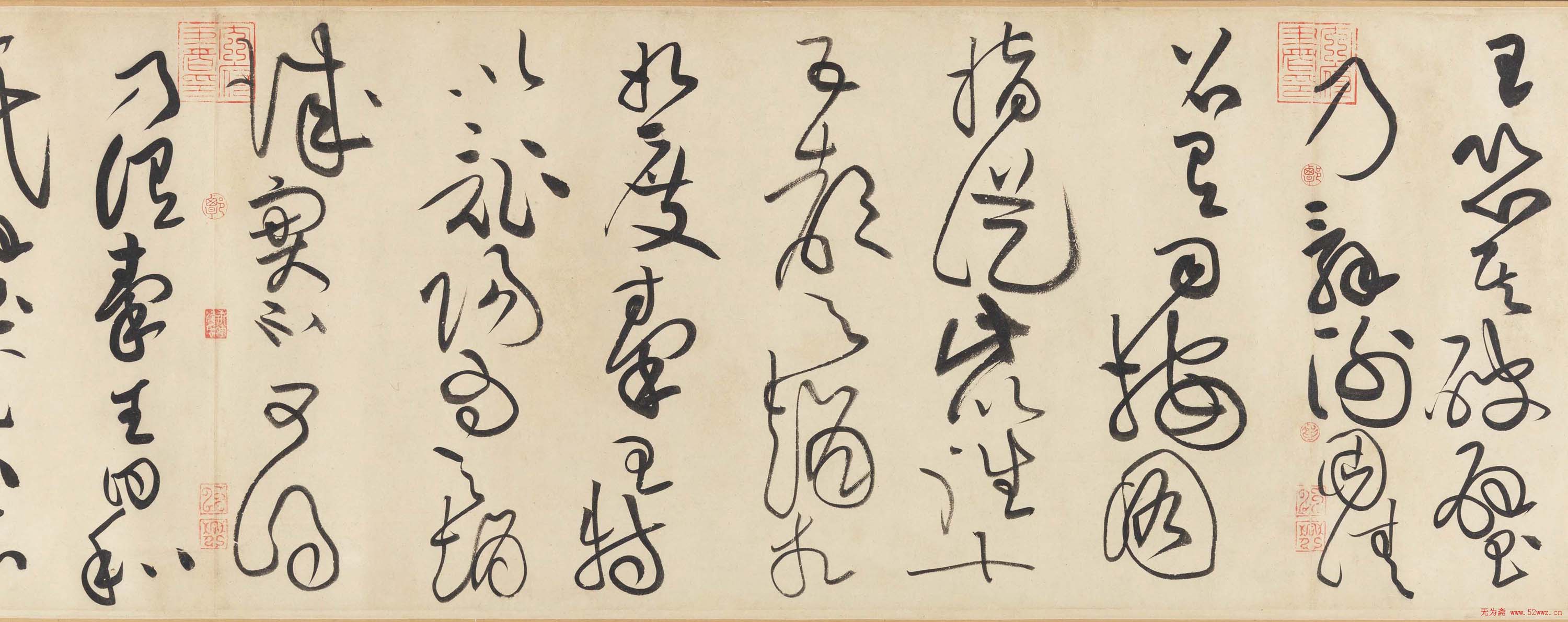 黄庭坚书法欣赏《廉颇蔺相如传》高清晰大图