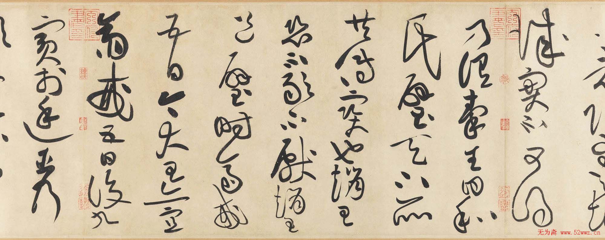 黄庭坚书法欣赏《廉颇蔺相如传》高清晰大图