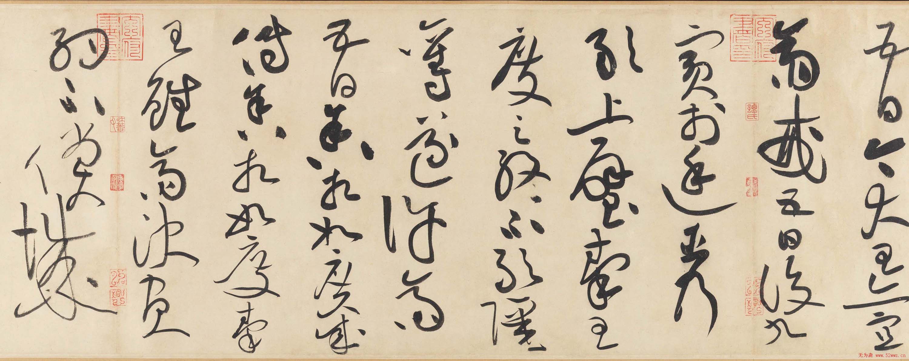 黄庭坚书法欣赏《廉颇蔺相如传》高清晰大图