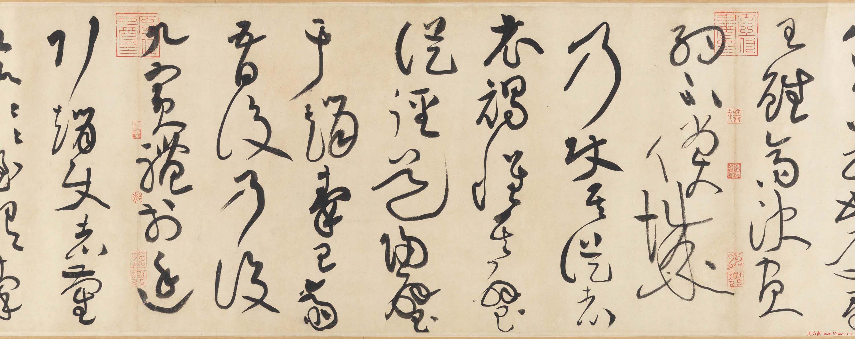 黄庭坚书法欣赏《廉颇蔺相如传》高清晰大图