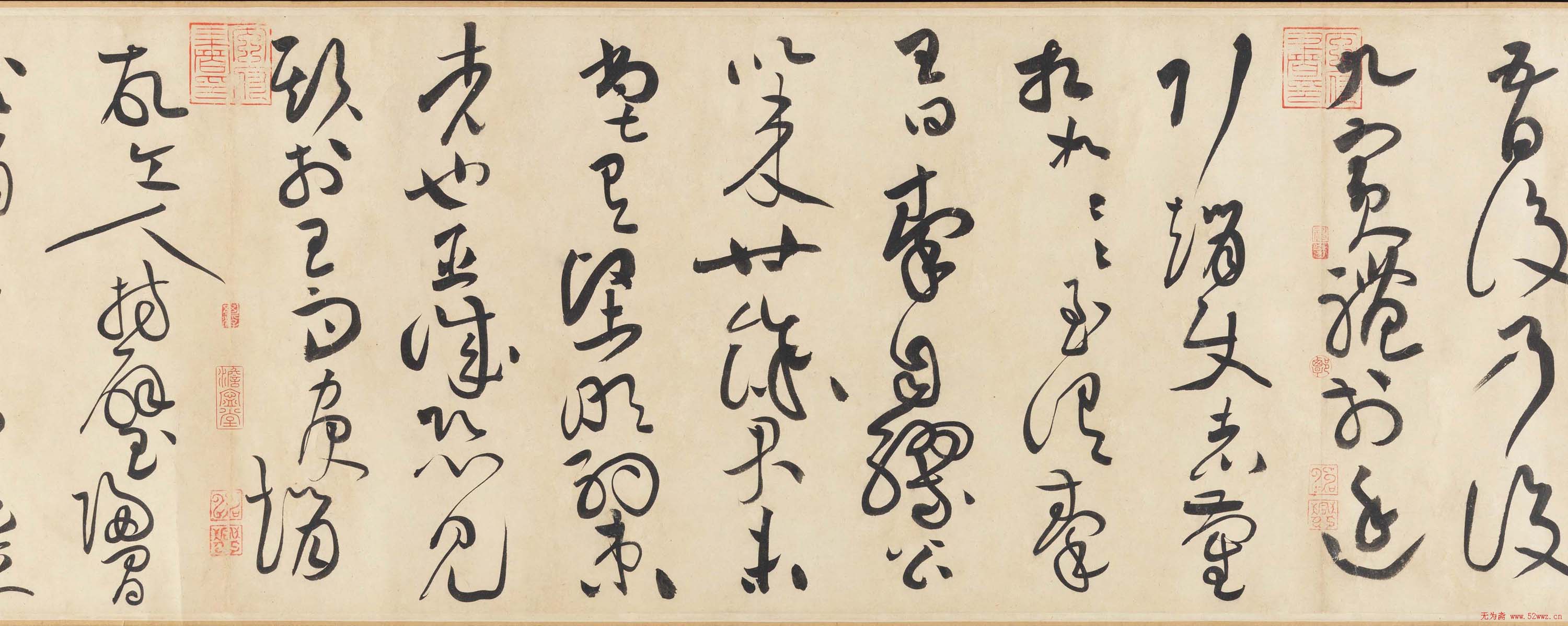 黄庭坚书法欣赏《廉颇蔺相如传》高清晰大图