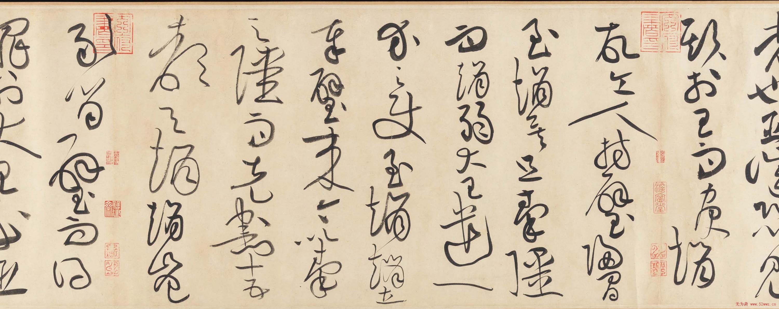 黄庭坚书法欣赏《廉颇蔺相如传》高清晰大图