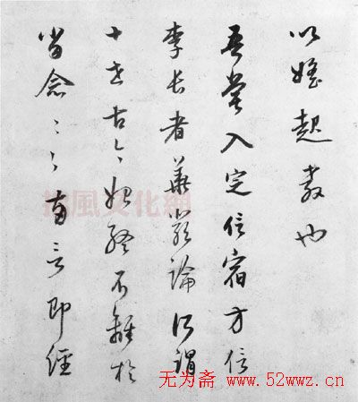 董其昌书法《行草书卷》欣赏