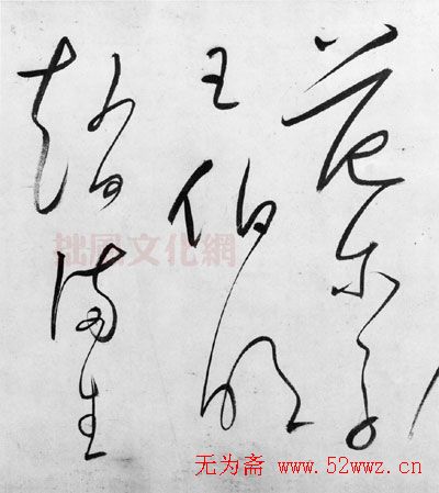 董其昌书法《行草书卷》欣赏