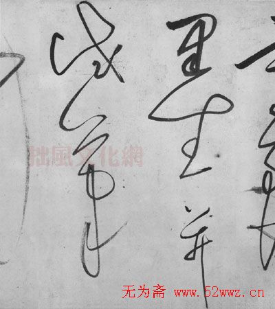 董其昌书法《行草书卷》欣赏