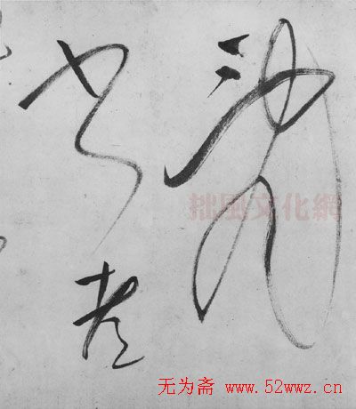 董其昌书法《行草书卷》欣赏