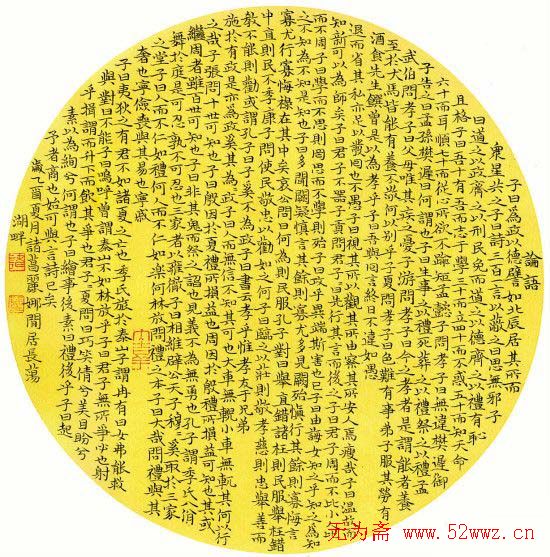 江苏诸葛丽娜书法作品欣赏 江苏诸葛丽娜书法作品欣赏