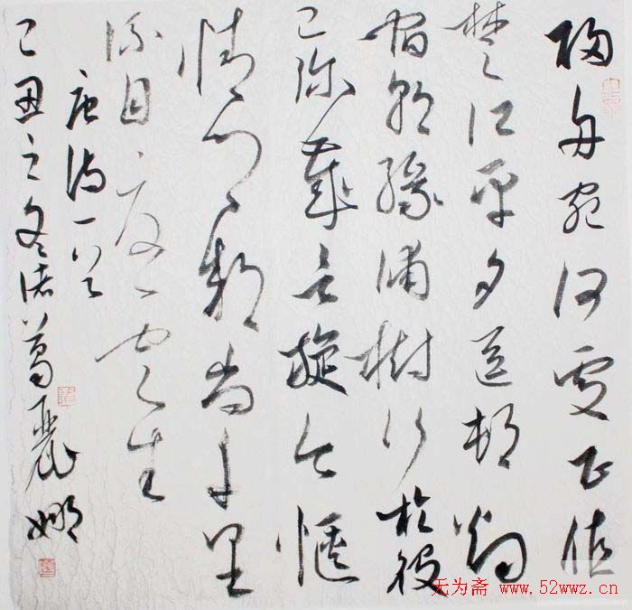 江苏诸葛丽娜书法作品欣赏 江苏诸葛丽娜书法作品欣赏