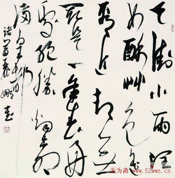 江苏诸葛丽娜书法作品欣赏 江苏诸葛丽娜书法作品欣赏