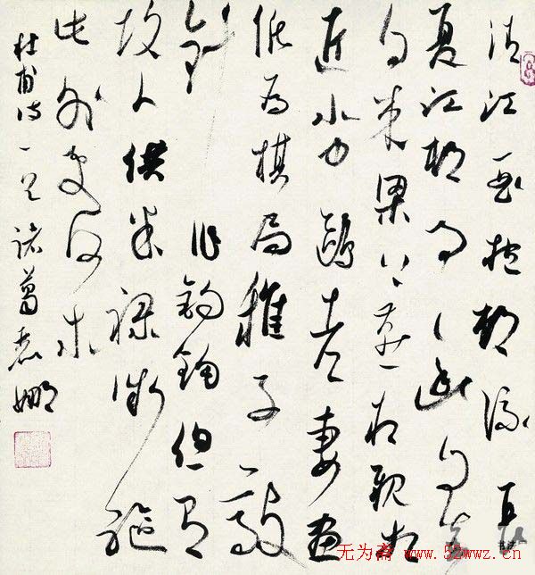 江苏诸葛丽娜书法作品欣赏 江苏诸葛丽娜书法作品欣赏