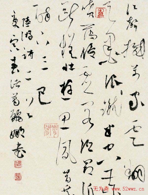 江苏诸葛丽娜书法作品欣赏 江苏诸葛丽娜书法作品欣赏