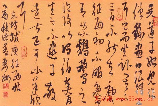 江苏诸葛丽娜书法作品欣赏 江苏诸葛丽娜书法作品欣赏