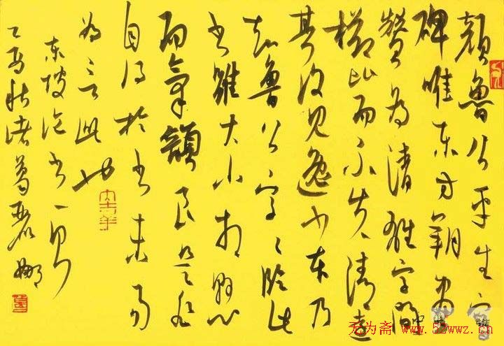 江苏诸葛丽娜书法作品欣赏