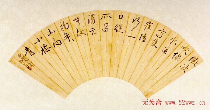 邓尔疋书法作品欣赏