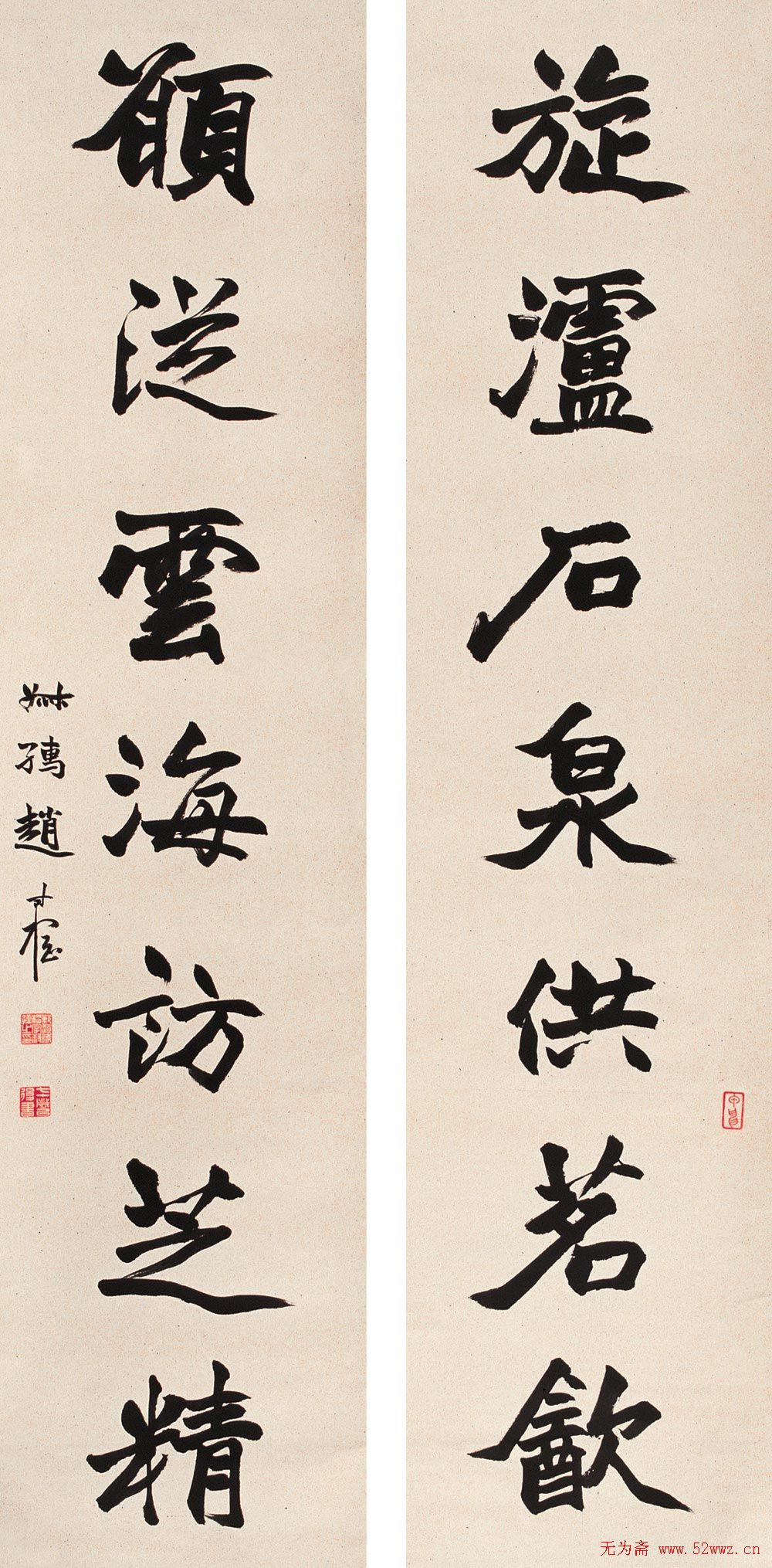 赵时棡书法作品欣赏