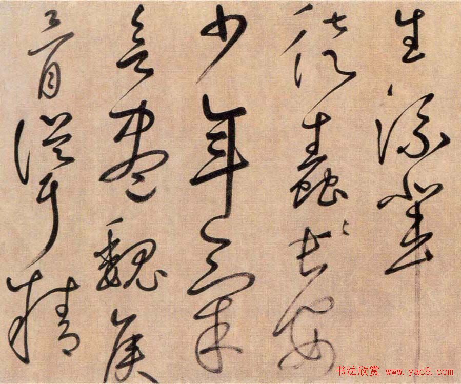 鲜于枢草书《杜甫魏将军歌》长卷