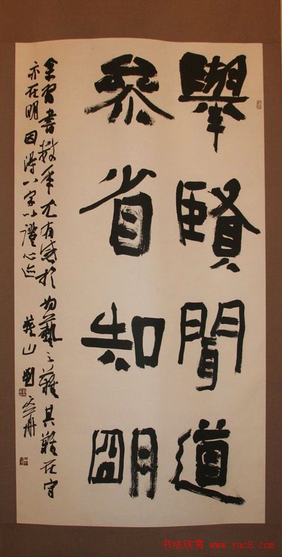 第十届全国书法展入展作品欣赏(一)