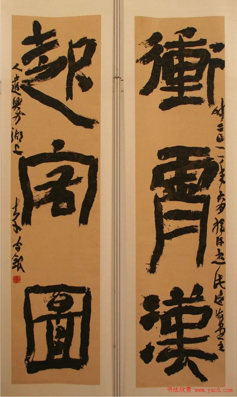 第十届全国书法展入展作品欣赏(一)