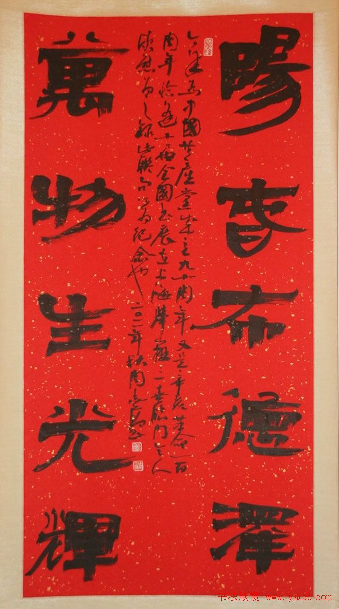 第十届全国书法展入展作品欣赏(一)