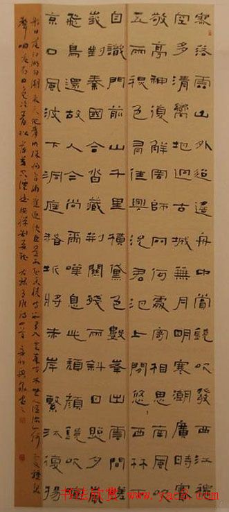 第十届全国书法展入展作品欣赏(一)