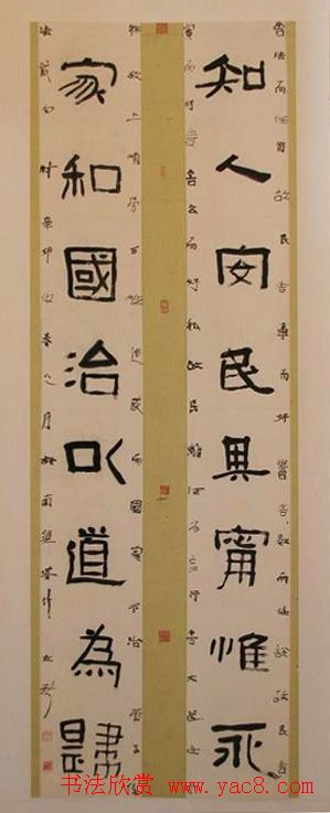 第十届全国书法展入展作品欣赏(一)