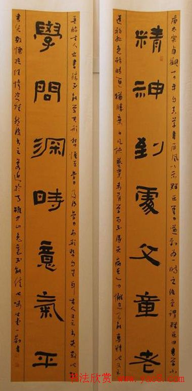 第十届全国书法展入展作品欣赏(一)