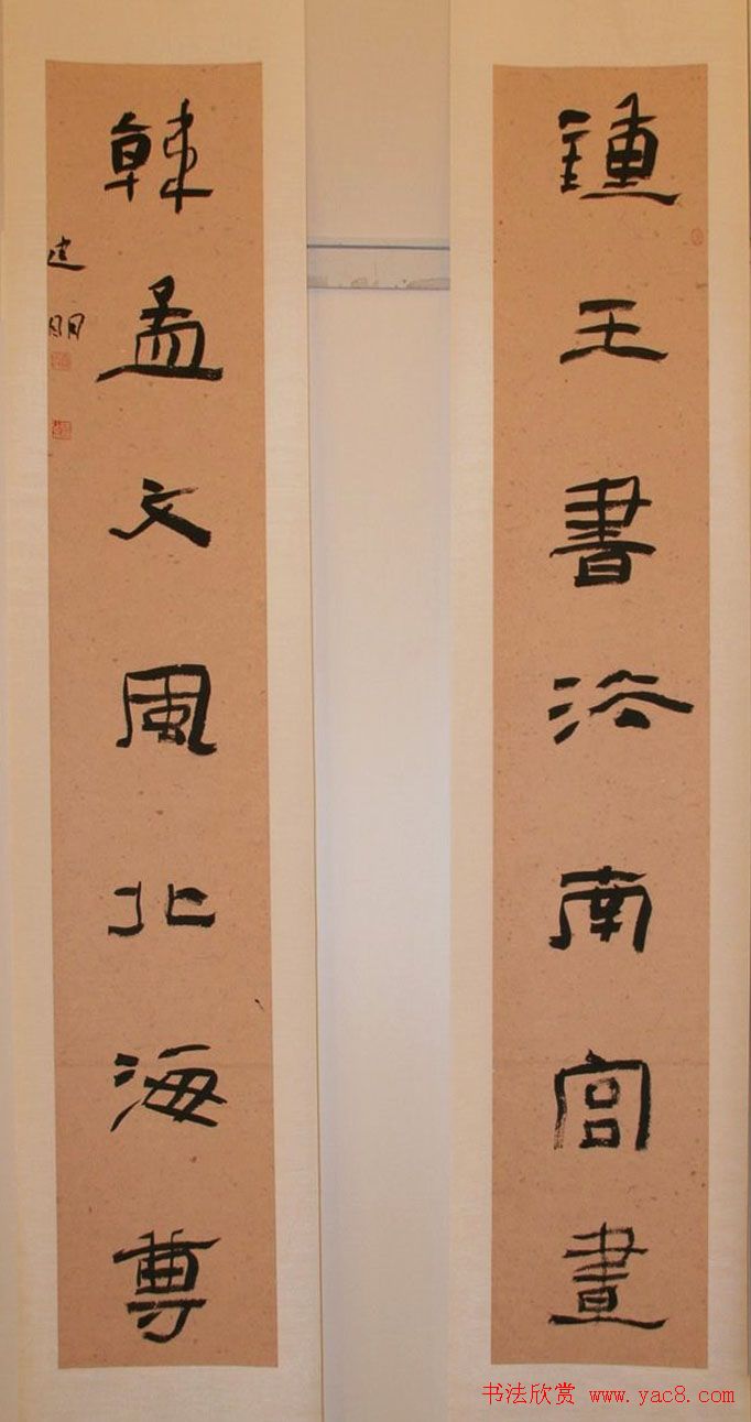 第十届全国书法展入展作品欣赏(一)