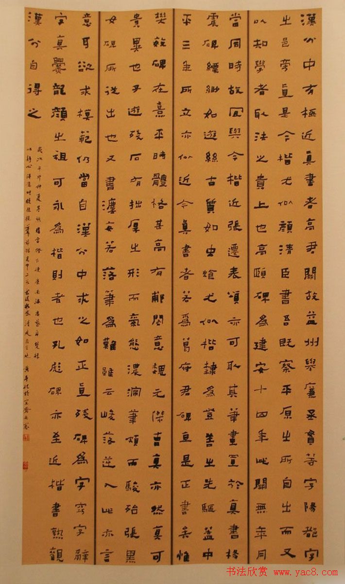 第十届全国书法展入展作品欣赏(二)