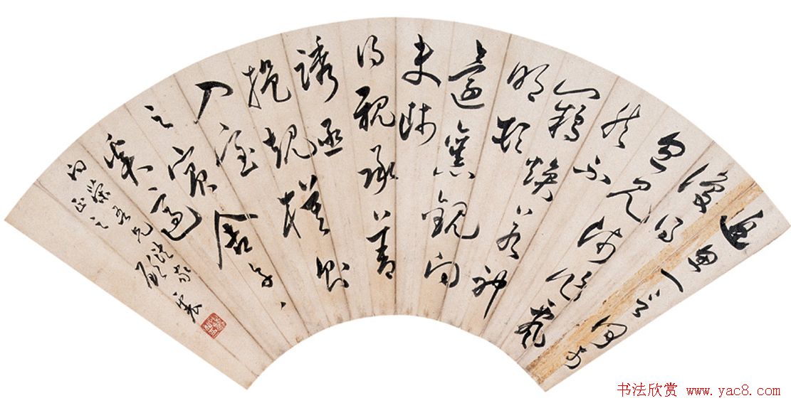 江南名儒钱名山书法作品欣赏