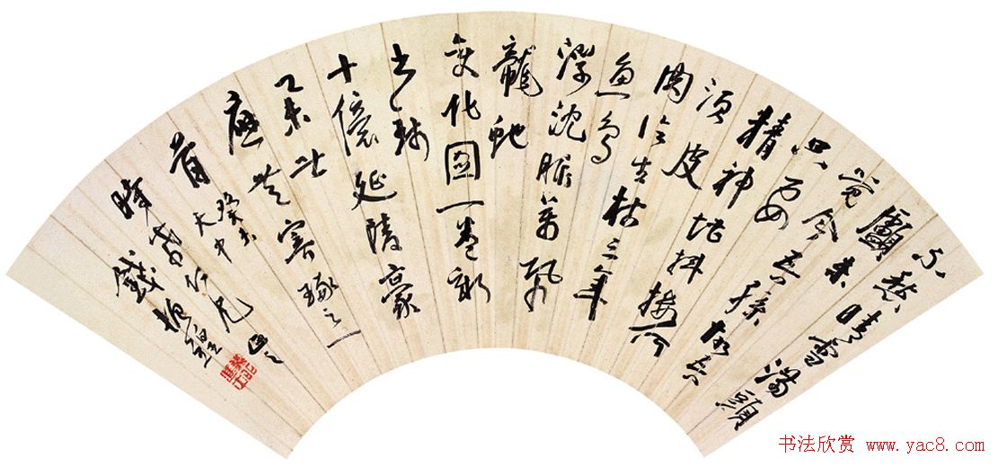 江南名儒钱名山书法作品欣赏