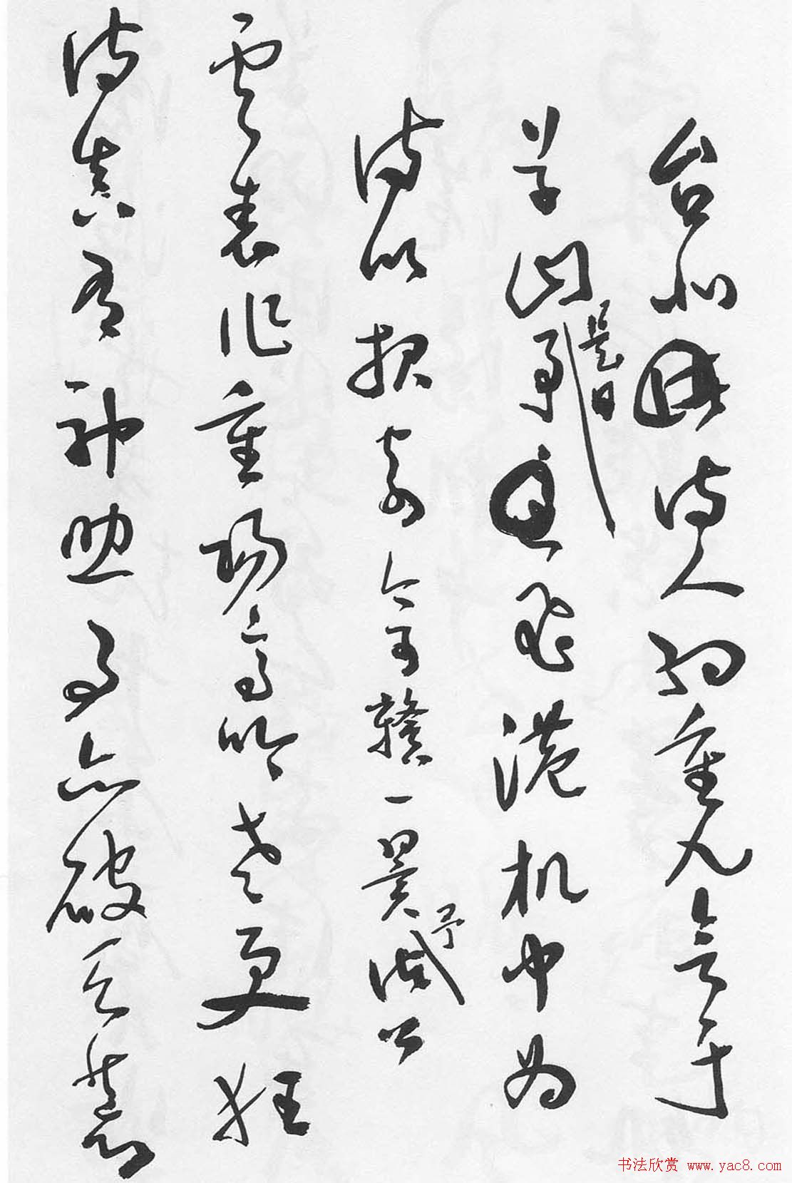 于右任行草书诗稿欣赏 于右任行草书诗稿欣赏