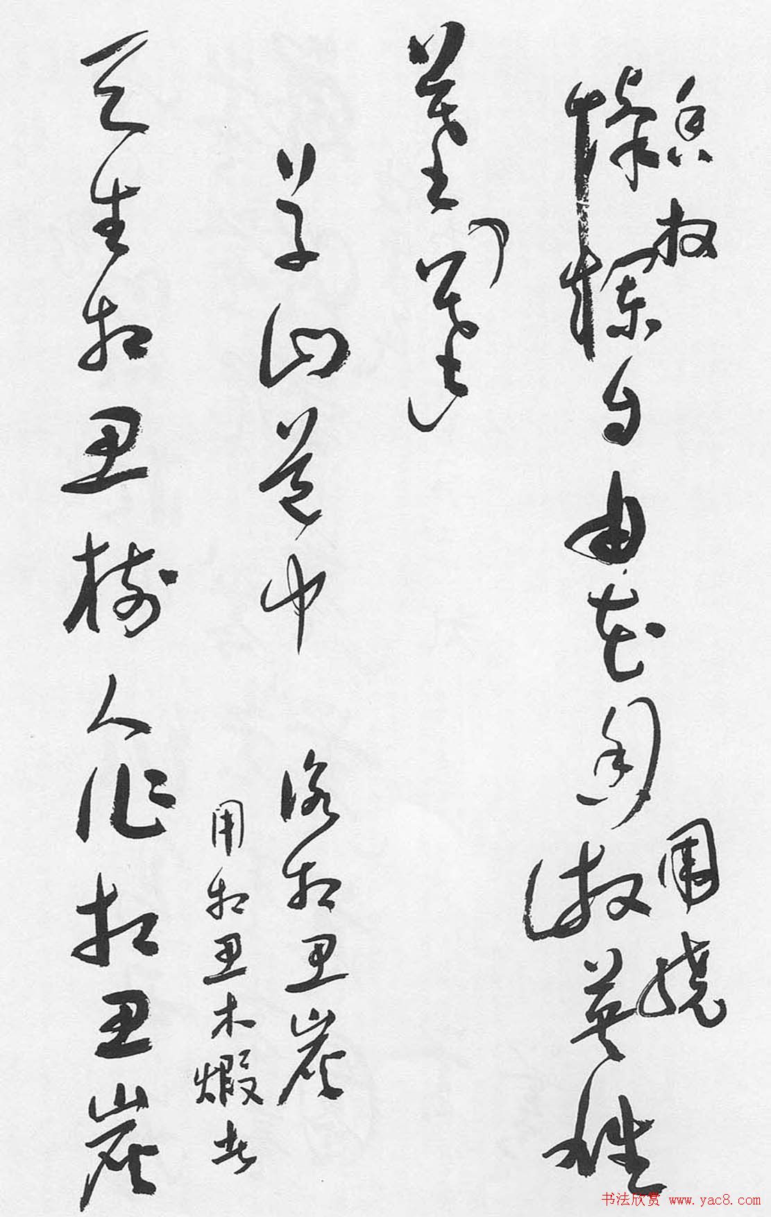 于右任行草书诗稿欣赏 于右任行草书诗稿欣赏