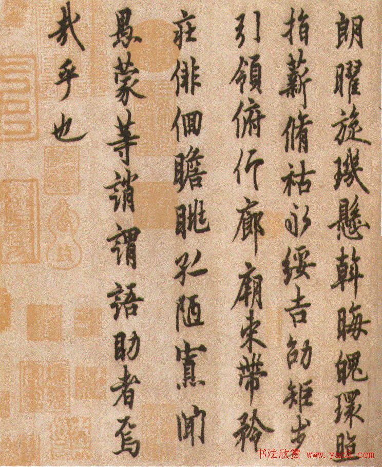 唐代欧阳询《行书千字文》附跋文 唐代欧阳询《行书千字文》附跋文