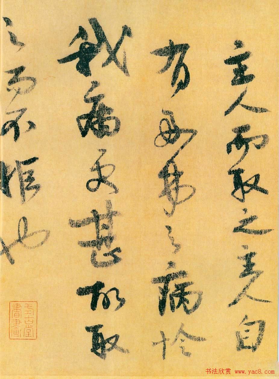 唐代欧阳询《行书千字文》附跋文 唐代欧阳询《行书千字文》附跋文