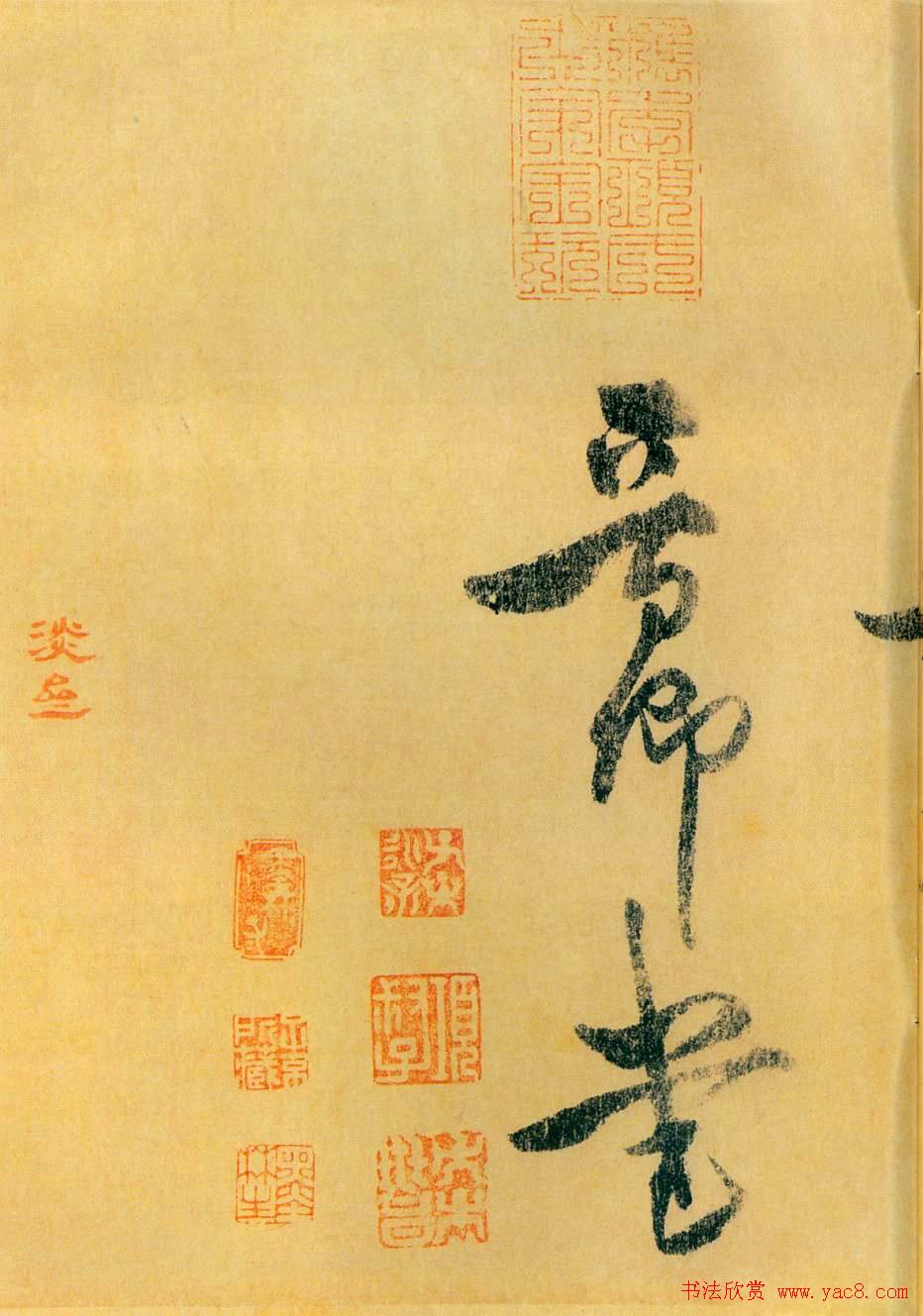 唐代欧阳询《行书千字文》附跋文 唐代欧阳询《行书千字文》附跋文