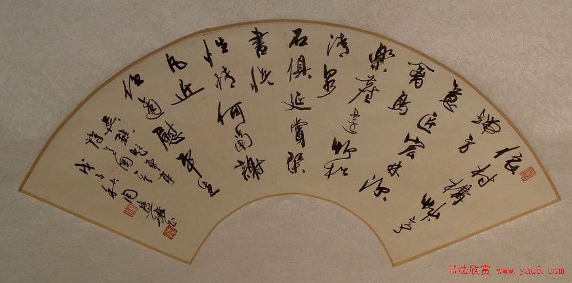 全国第三届扇面书法艺术展特邀名家作品欣赏